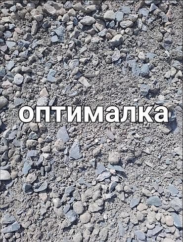 Аралашма эленген шагыл жана кум: Отсев отсев отсев отсев отсев отсев отсев отсев отсев отсев отсев lalafo.kg да — 7 Аралашма эленген шагыл жана кум: Отсев отсев отсев отсев отсев отсев отсев отсев отсев отсев отсев — 7