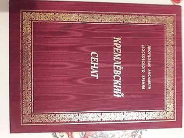 Состояния как новый at lalafo.kg Состояния как новый