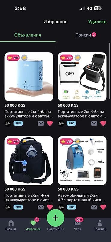 GMC: Прокат кислородные концентраторы 24/7 новые на продажу и прокат at lalafo.kg — 8 GMC: Прокат кислородные концентраторы 24/7 новые на продажу и прокат — 8