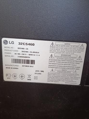 Телевизор LG 32CS460 - Диагональ экрана: 32" - Серия/модель: 32CS460 at lalafo.kg Телевизор LG 32CS460 - Диагональ экрана: 32" - Серия/модель: 32CS460