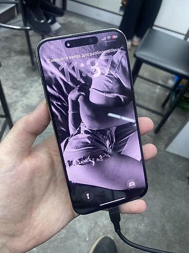 IPhone 15 Pro Max, Б/у, 256 ГБ, Natural Titanium, Защитное стекло, Чехол, 89 % at lalafo.kg IPhone 15 Pro Max, Б/у, 256 ГБ, Natural Titanium, Защитное стекло, Чехол, 89 %