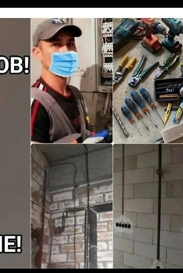 ΠΠ»Π΅ΠΊΡΡΠΈΠΊ. Π‘ ΠΎΠΏΡΡΠΎΠΌ at lalafo.kg ΠΠ»Π΅ΠΊΡΡΠΈΠΊ. Π‘ ΠΎΠΏΡΡΠΎΠΌ