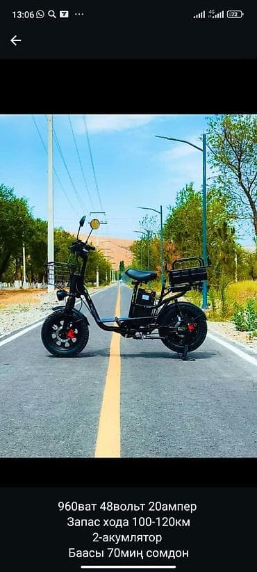 Электровелосипед, Новый at lalafo.kg Электровелосипед, Новый