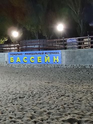 Коттедж, КАУСАР Кара-Ой (Долинка), Детская площадка, Парковка, стоянка, Охраняемая территория at lalafo.kg — 4 Коттедж, КАУСАР Кара-Ой (Долинка), Детская площадка, Парковка, стоянка, Охраняемая территория — 4