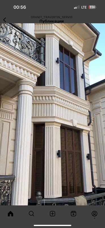 Сары таш Травертин фасад гранит Камень. Бишкеке оптом и в розницу по at lalafo.kg Сары таш Травертин фасад гранит Камень. Бишкеке оптом и в розницу по