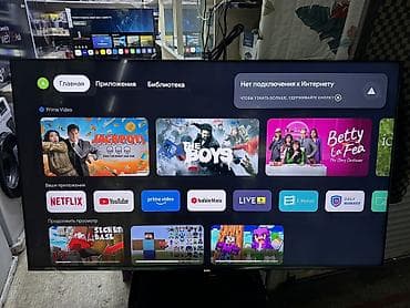 Другое ТВ и видео: 🔥🔥💥СРОЧНАЯ АКЦИЯ 💥🔥🔥 Телевизоры- YASIN 65Q90 и 165 см 65" 4k (google at lalafo.kg — 3 Другое ТВ и видео: 🔥🔥💥СРОЧНАЯ АКЦИЯ 💥🔥🔥 Телевизоры- YASIN 65Q90 и 165 см 65" 4k (google — 3