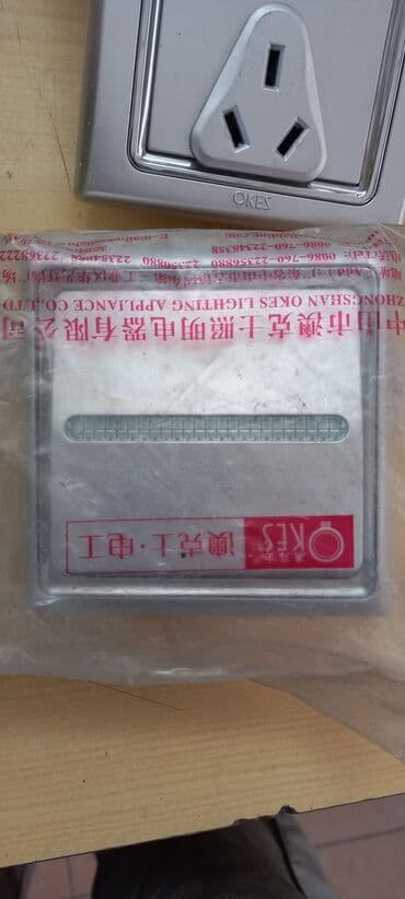 Розетки универсальные для большинства видов электрических вилок at lalafo.kg Розетки универсальные для большинства видов электрических вилок