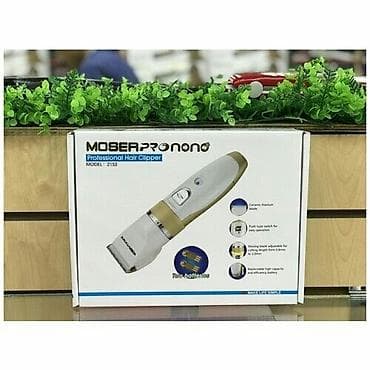 Машинка для стрижки волос at lalafo.kg Машинка для стрижки волос