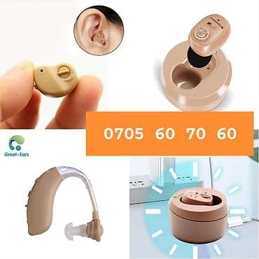 Слуховой аппарат# с перезаряжаемым аккумулятором Особенности: - lalafo.kg да Слуховой аппарат# с перезаряжаемым аккумулятором Особенности: -