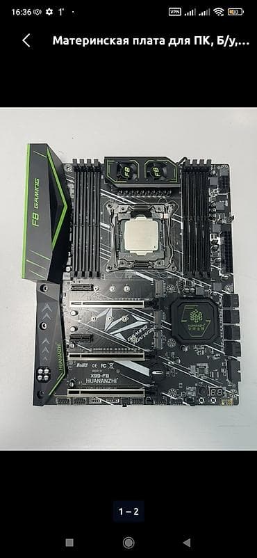 Обмен интересует. Материнская плата X99 с процессором Xeon E5‑2680 v3 lalafo.kg да Обмен интересует. Материнская плата X99 с процессором Xeon E5‑2680 v3