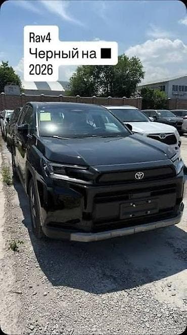 Toyota RAV4: 2026 г., Вариатор, Бензин, Кроссовер at lalafo.kg Toyota RAV4: 2026 г., Вариатор, Бензин, Кроссовер