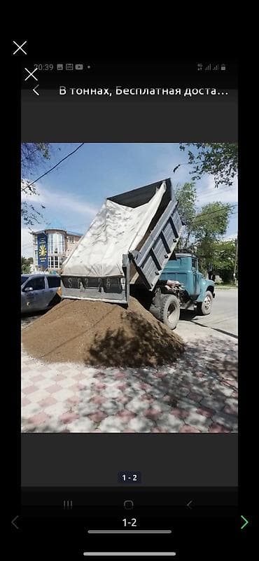 Песок песок песок песок песок песок песок песок песок кум кум кум кум at lalafo.kg Песок песок песок песок песок песок песок песок песок кум кум кум кум