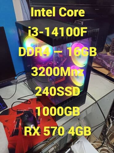 Компьютер, ядер - 4, ОЗУ 16 ГБ, Игровой, Новый, Intel Core i3, AMD Radeon RX 580, HDD + SSD at lalafo.kg Компьютер, ядер - 4, ОЗУ 16 ГБ, Игровой, Новый, Intel Core i3, AMD Radeon RX 580, HDD + SSD