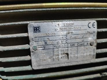 Электродвигатель, Б/у, В наличии at lalafo.kg Электродвигатель, Б/у, В наличии