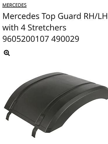 Крыло Mercedes RH/LH с 4 стяжками. Описание: подкрылок - at lalafo.kg Крыло Mercedes RH/LH с 4 стяжками. Описание: подкрылок -