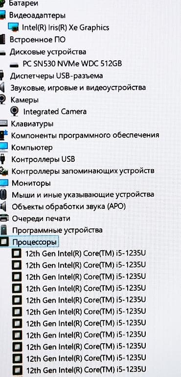 Ноутбуки Lenovo: Ноутбук Lenovo Для программирования, Intel Core i5, ОЗУ, RAM: 16 ГБ, Lenovo ThinkPad at lalafo.kg — 4 Ноутбуки Lenovo: Ноутбук Lenovo Для программирования, Intel Core i5, ОЗУ, RAM: 16 ГБ, Lenovo ThinkPad — 4