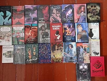 Роман, На русском языке, Новый, Самовывоз at lalafo.kg Роман, На русском языке, Новый, Самовывоз