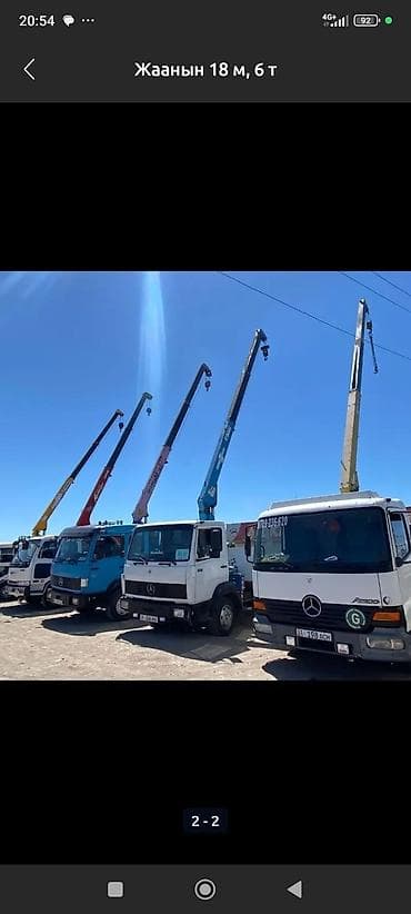 Аренда кранов-манипуляторов
услуги Манипулятор 24/7 at lalafo.kg Аренда кранов-манипуляторов
услуги Манипулятор 24/7