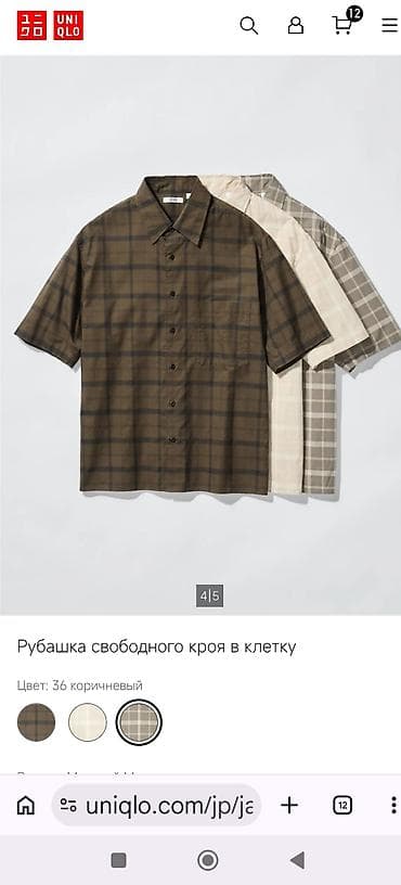 Мужские рубашки Uniqlo свободного кроя в клетку, с коротким рукавом at lalafo.kg Мужские рубашки Uniqlo свободного кроя в клетку, с коротким рукавом