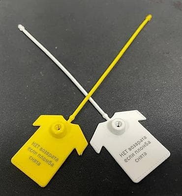 Proton: Пломбы для одежды – простой и надежный способ, позволяющий lalafo.kg да — 1 Proton: Пломбы для одежды – простой и надежный способ, позволяющий — 1