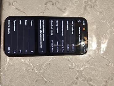 IPhone 16 Pro, 256 ГБ Характеристики и детали с устройства: - Модель at lalafo.kg IPhone 16 Pro, 256 ГБ Характеристики и детали с устройства: - Модель