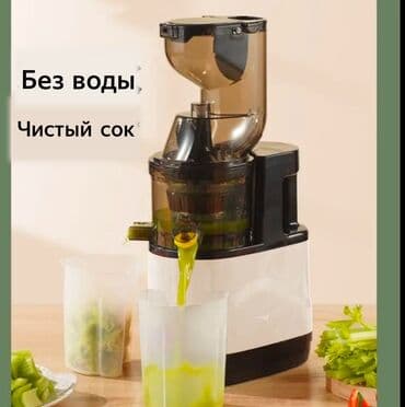 арматура 32 цена бишкек: Соковыжималки по оптовой цене продаем так как только 4 штуки lalafo.kg да — 6 арматура 32 цена бишкек: Соковыжималки по оптовой цене продаем так как только 4 штуки — 6