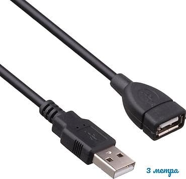 USB удлинители разной длины 1.5М - 200 сом 3М - 281 сом 5М - 467 сом at lalafo.kg USB удлинители разной длины 1.5М - 200 сом 3М - 281 сом 5М - 467 сом