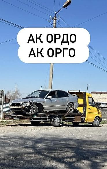 Манипулятору менен, Жарым-жартылай жүктөөсү менен, Түз платформасы менен lalafo.kg да Манипулятору менен, Жарым-жартылай жүктөөсү менен, Түз платформасы менен