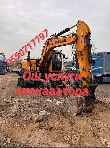 Экскаватор | Траншеи at lalafo.kg Экскаватор | Траншеи