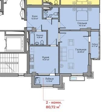 Lixiang: 2 бөлмө, 80 м², Элитка, 6 кабат, ПСО (өзү оңдоп түзөтүп бүтүү үчүн) lalafo.kg да — 3 Lixiang: 2 бөлмө, 80 м², Элитка, 6 кабат, ПСО (өзү оңдоп түзөтүп бүтүү үчүн) — 3