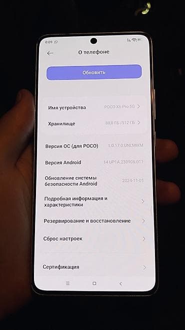 Poco X6 Pro 5G, Колдонулган, 512 ГБ lalafo.kg да Poco X6 Pro 5G, Колдонулган, 512 ГБ