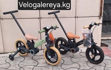 Детский велосипед, 4-колесный, 1 - 3 года, Новый at lalafo.kg Детский велосипед, 4-колесный, 1 - 3 года, Новый