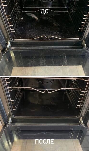 Стирка, прачечная: Уборка помещений, | Генеральная уборка, | Офисы, Квартиры, Дома at lalafo.kg — 7 Стирка, прачечная: Уборка помещений, | Генеральная уборка, | Офисы, Квартиры, Дома — 7