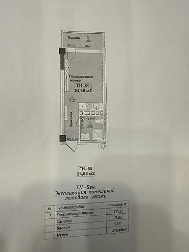 Oldsmobile: 1 комната, 25 м², 4 этаж, Готовая ПСО (под самоотделку) at lalafo.kg — 10 Oldsmobile: 1 комната, 25 м², 4 этаж, Готовая ПСО (под самоотделку) — 10