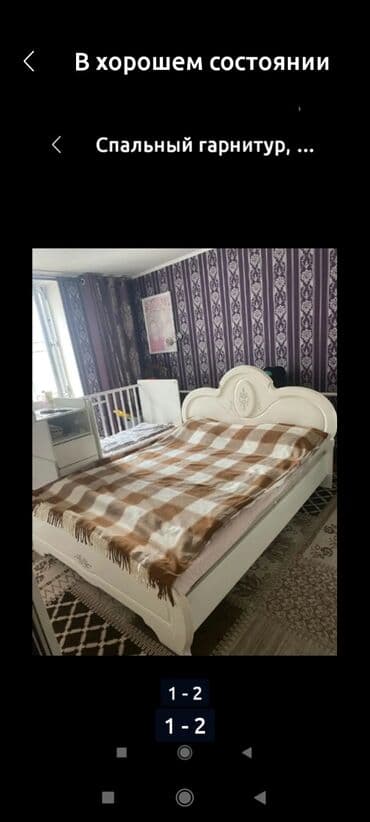 Манеж детский три в одном at lalafo.kg Манеж детский три в одном