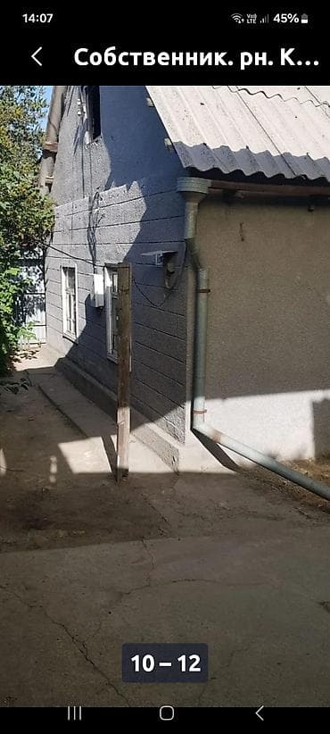 Собственник.продается дом.4 комнаты. 6×10.участок 2 сотки. 8×25 at lalafo.kg Собственник.продается дом.4 комнаты. 6×10.участок 2 сотки. 8×25