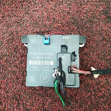 Блок управления дверьми Mercedes-Benz E-CLASS W211 M113 E50 2004 лев at lalafo.kg Блок управления дверьми Mercedes-Benz E-CLASS W211 M113 E50 2004 лев