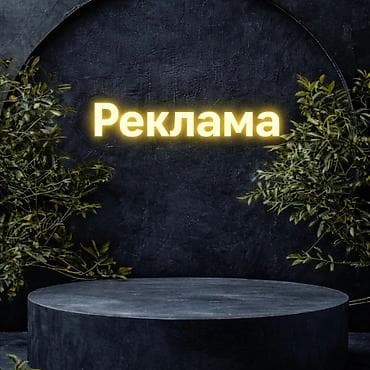 Занимаюсь уборкой огородов,рубкой дров,разная работа по дому. Срочно at lalafo.kg Занимаюсь уборкой огородов,рубкой дров,разная работа по дому. Срочно