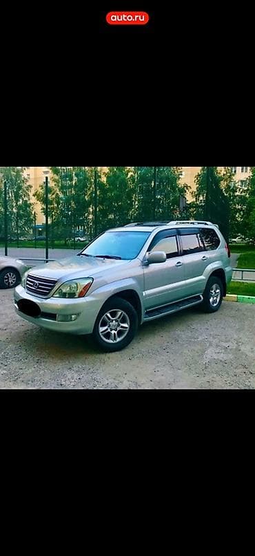 Lexus GX: 2006 г., 4.7 л, Бензин, Жол тандабас lalafo.kg да Lexus GX: 2006 г., 4.7 л, Бензин, Жол тандабас