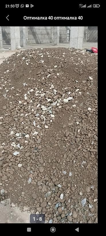 Оптималка оптималка оптималка оптималка оптималка оптималка оптималка at lalafo.kg Оптималка оптималка оптималка оптималка оптималка оптималка оптималка