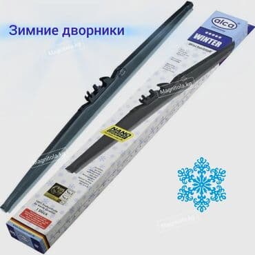 Трапеция дворников Новый, Оригинал at lalafo.kg Трапеция дворников Новый, Оригинал