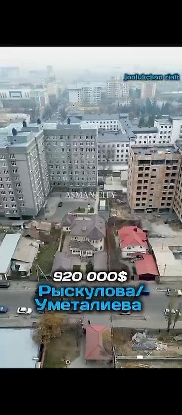 Просторный дом в центре города, перекресток Рыскулова / Уметалиева. На lalafo.kg да — 3 Просторный дом в центре города, перекресток Рыскулова / Уметалиева. На — 3