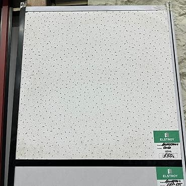 Потолочная плита для подвесных систем (Armstrong) - Тип: акустическая at lalafo.kg Потолочная плита для подвесных систем (Armstrong) - Тип: акустическая