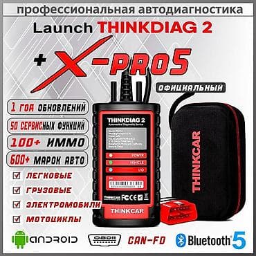 • Thinkdiag 2 Diagzone PRO 2.0 - Программный комплекс профессиональной at lalafo.kg — 1 • Thinkdiag 2 Diagzone PRO 2.0 - Программный комплекс профессиональной — 1
