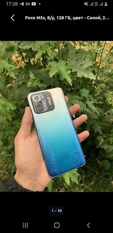 Poco M5s, Б/у, 128 ГБ, цвет - Синий, 2 SIM at lalafo.kg Poco M5s, Б/у, 128 ГБ, цвет - Синий, 2 SIM