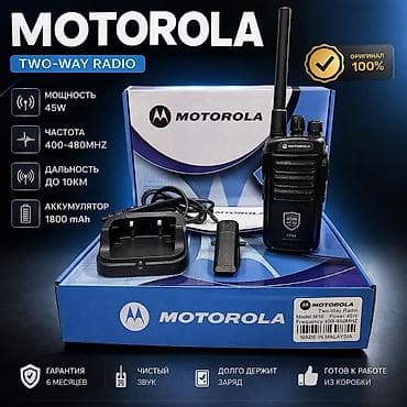 📡 Мощная рация Motorola M6 (45W, до 8 км) — надёжная связь для работы at lalafo.kg 📡 Мощная рация Motorola M6 (45W, до 8 км) — надёжная связь для работы