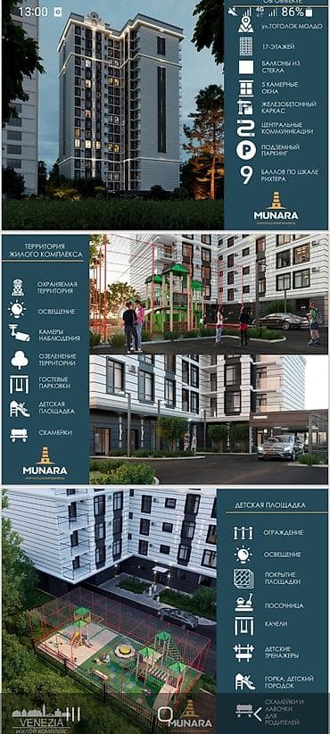 1 комната, 43 м², Элитка at lalafo.kg — 4 1 комната, 43 м², Элитка — 4