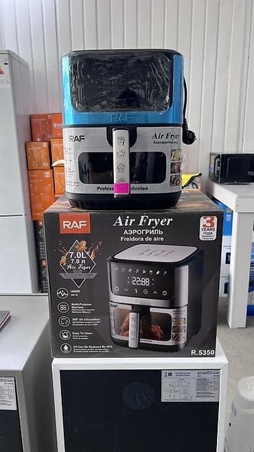 Аэрогриль (Air Fryer) RAF R.5350 - Объем: 7.0 л — подходит для at lalafo.kg Аэрогриль (Air Fryer) RAF R.5350 - Объем: 7.0 л — подходит для