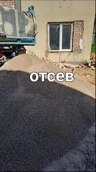 Аралашма эленген шагыл жана кум: Отсев отсев отсев отсев отсев отсев отсев отсев отсев отсев отсев lalafo.kg да — 3 Аралашма эленген шагыл жана кум: Отсев отсев отсев отсев отсев отсев отсев отсев отсев отсев отсев — 3