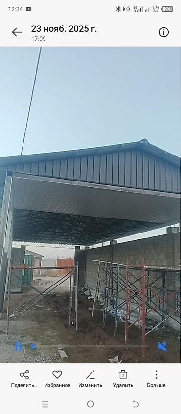 Металлоконструкции и кровельные работы под ключ - Изготовление и at lalafo.kg Металлоконструкции и кровельные работы под ключ - Изготовление и